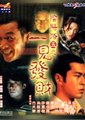阴阳路五之一见发财
