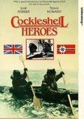 轻舟英雄 海报