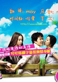 恋人分手 海报