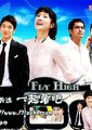 起飞海报