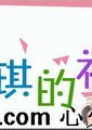 麦琪的礼物海报