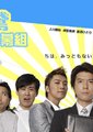 笨天鹅海报