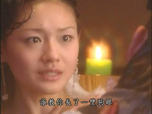 倩女幽魂(Qian Nv You Hun 2003) - 电视剧图片