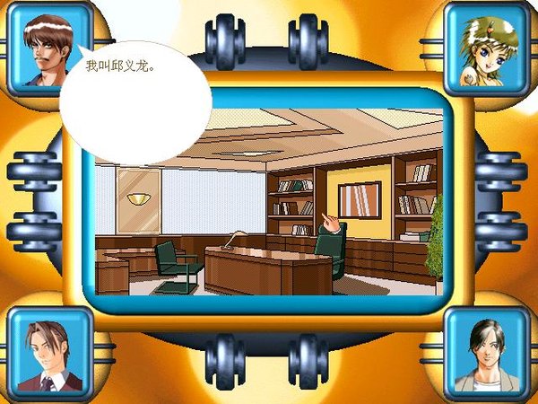 电影大亨 - 游戏图片 | 图片下载 | 游戏壁纸 - Ve