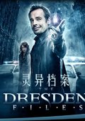 灵异档案 第一季 海报
